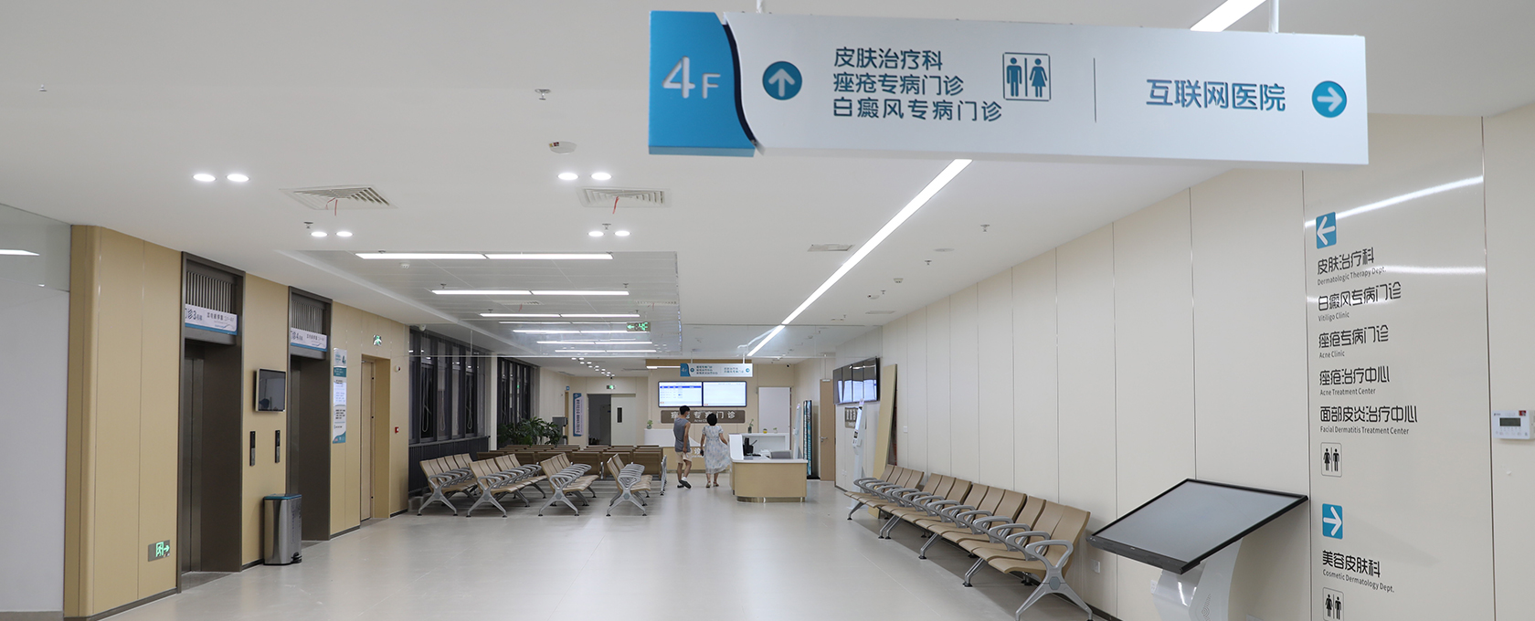 医院环境