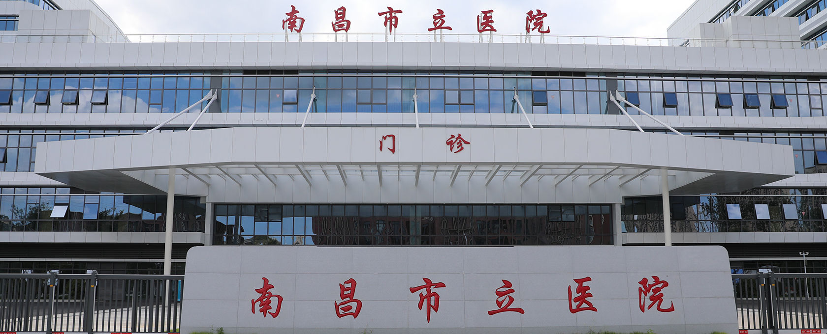 医院环境