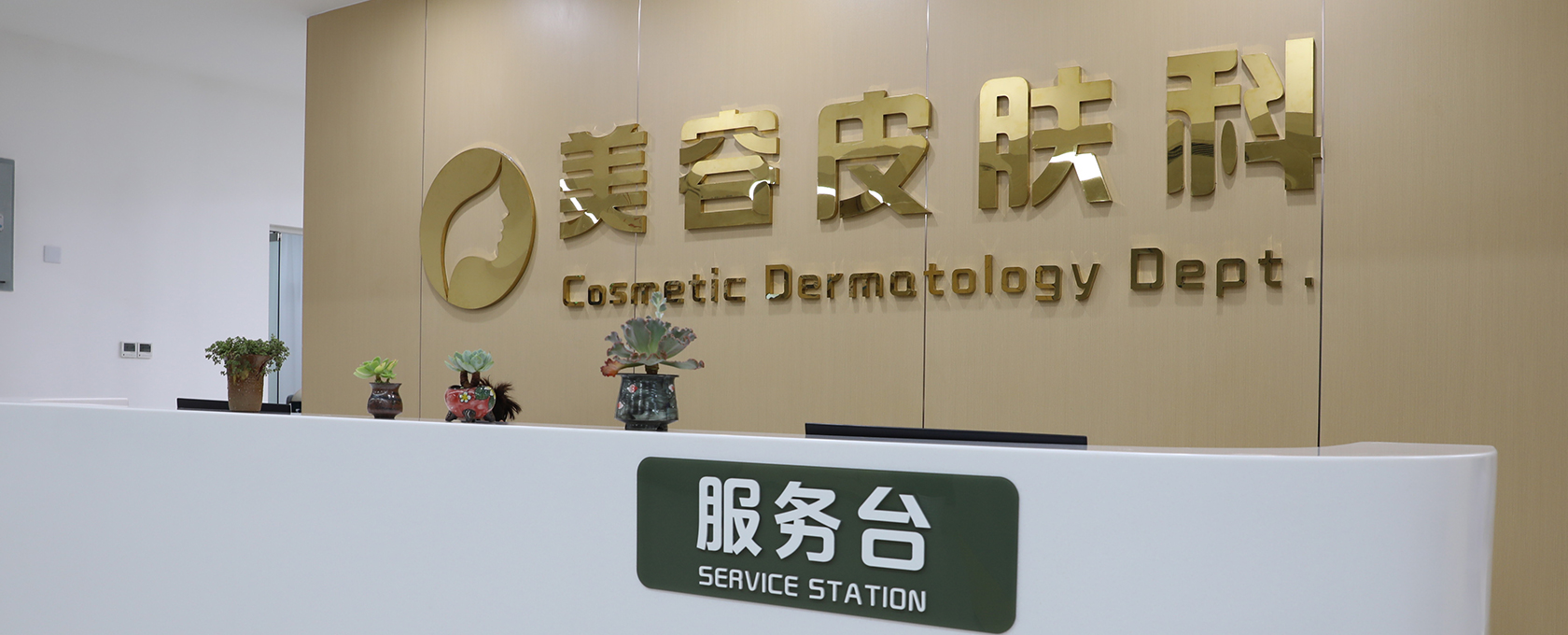 医院环境