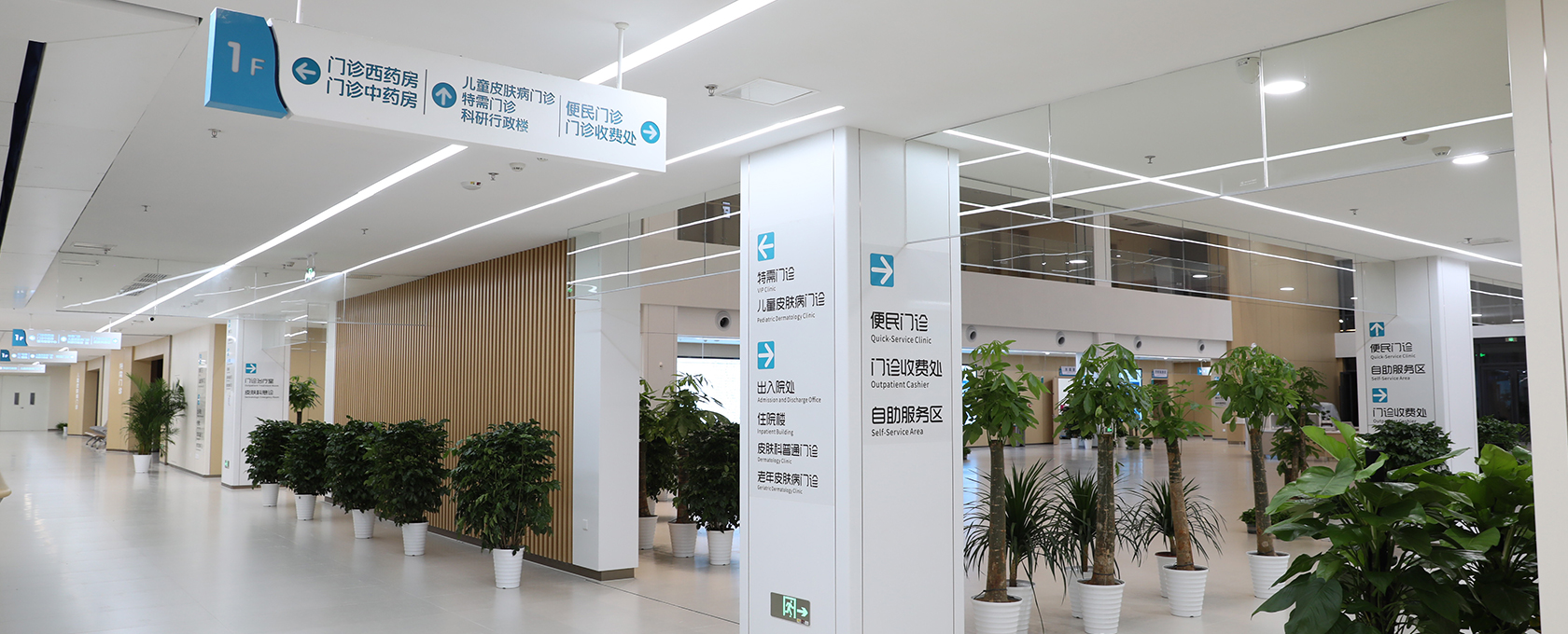 医院环境