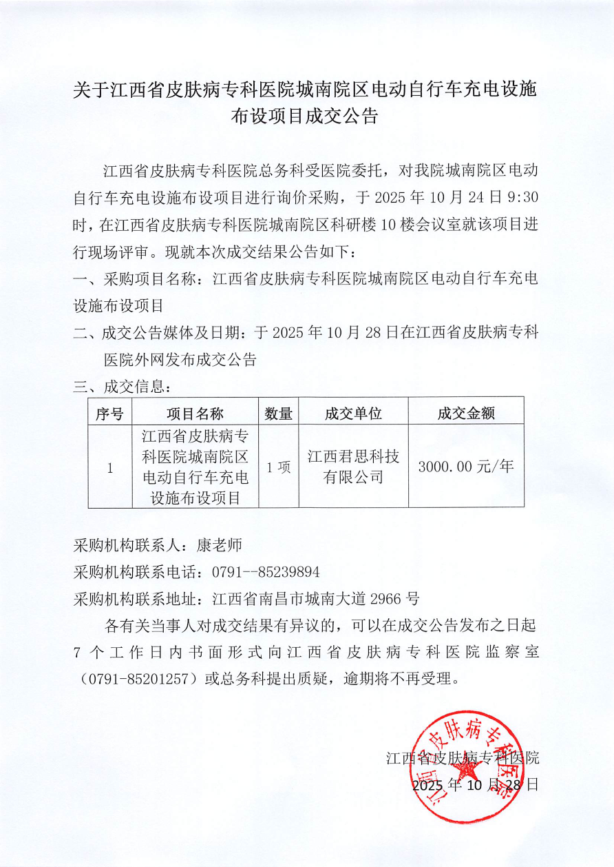 下载 (2).png