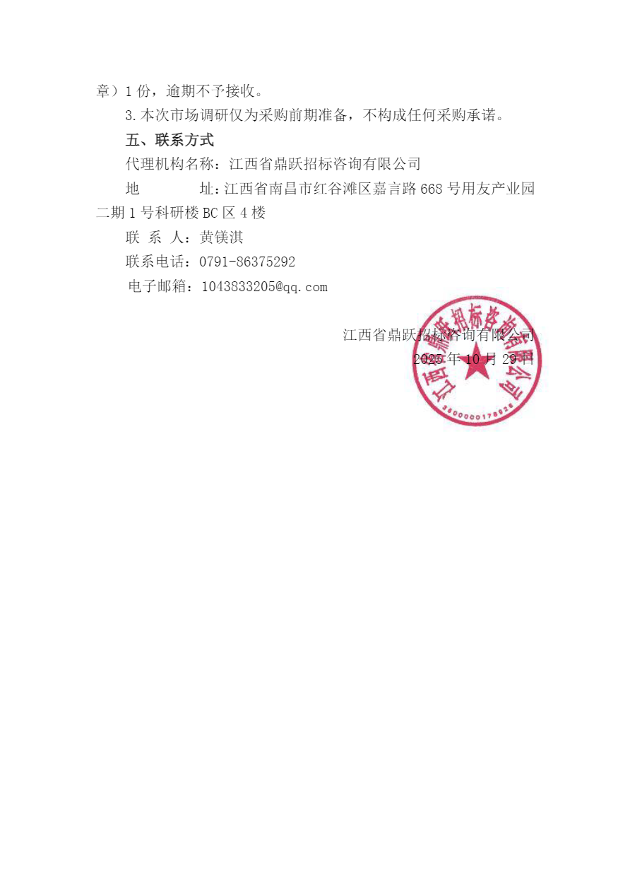 下载 (1).png