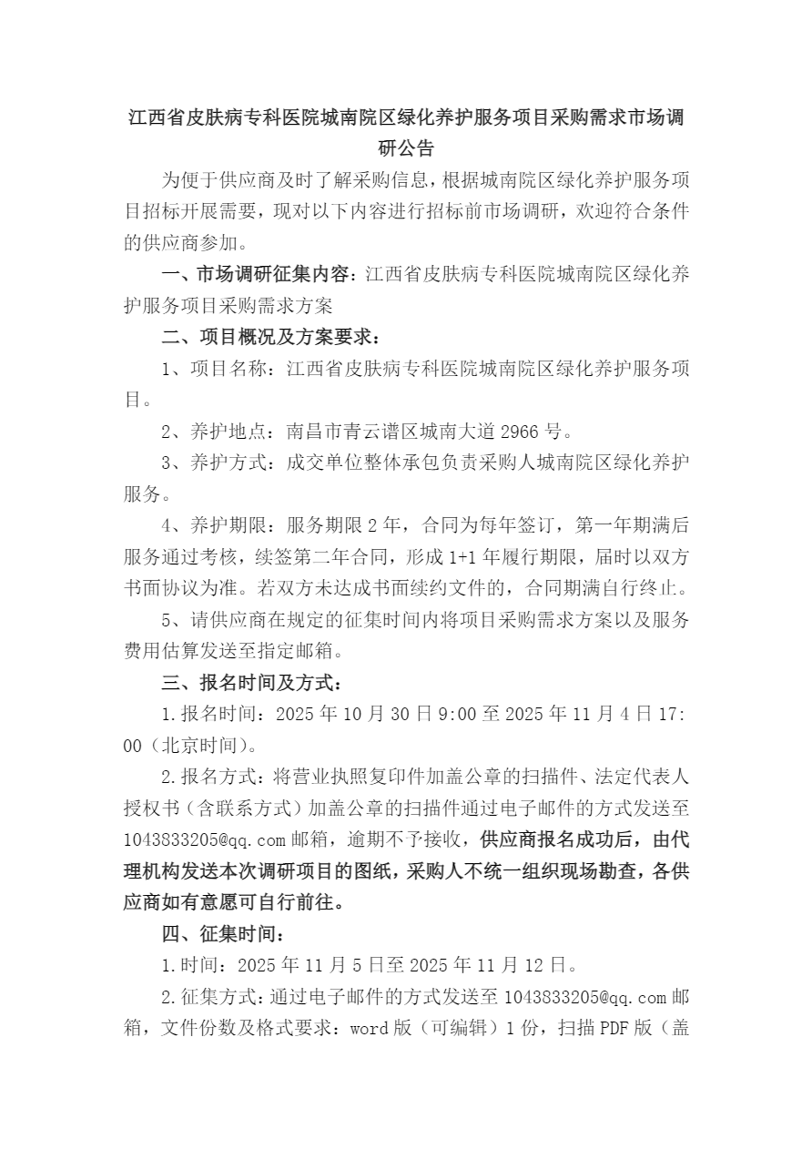 下载.png