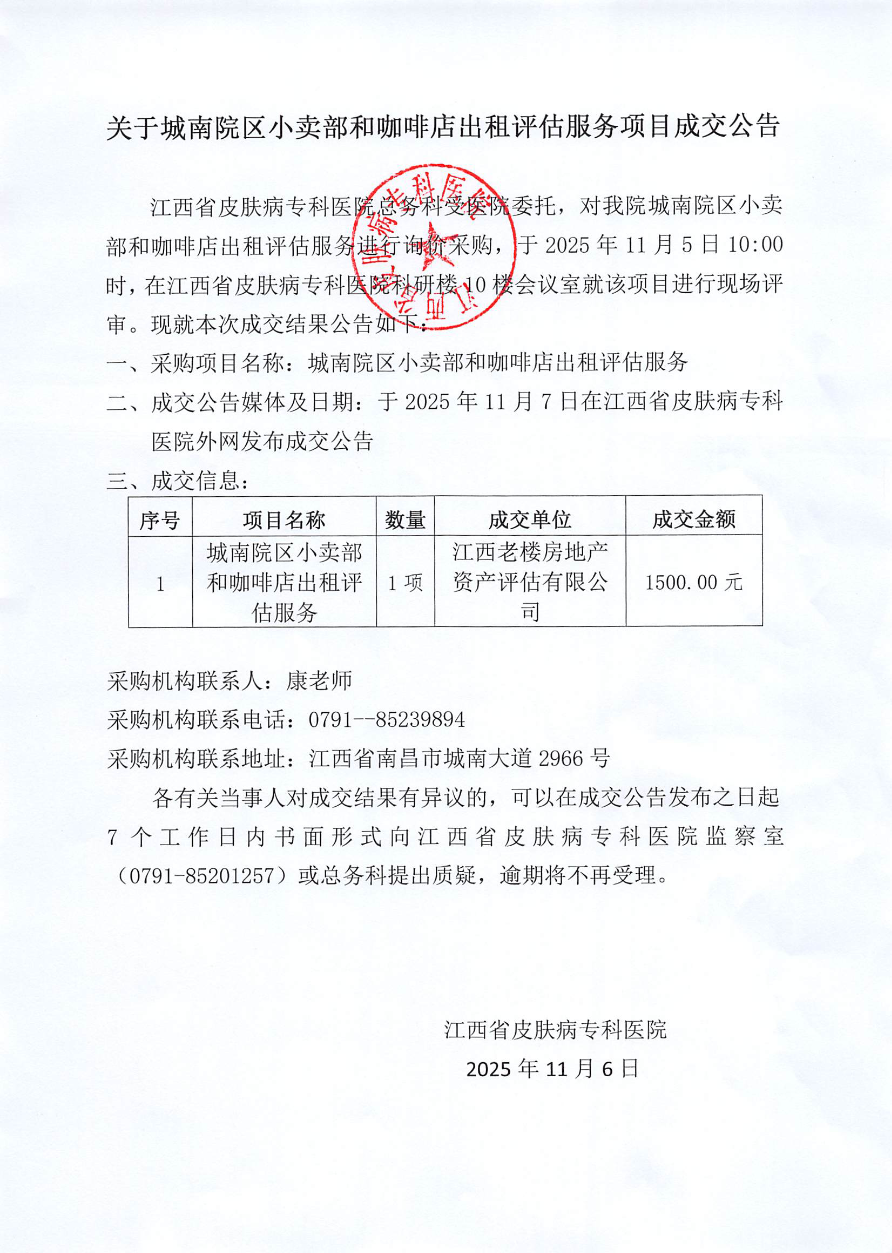 下载 (21).png