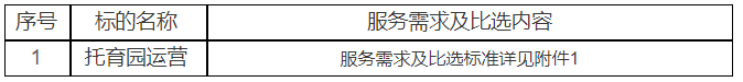 wechat_2025-11-06_145414_988.png