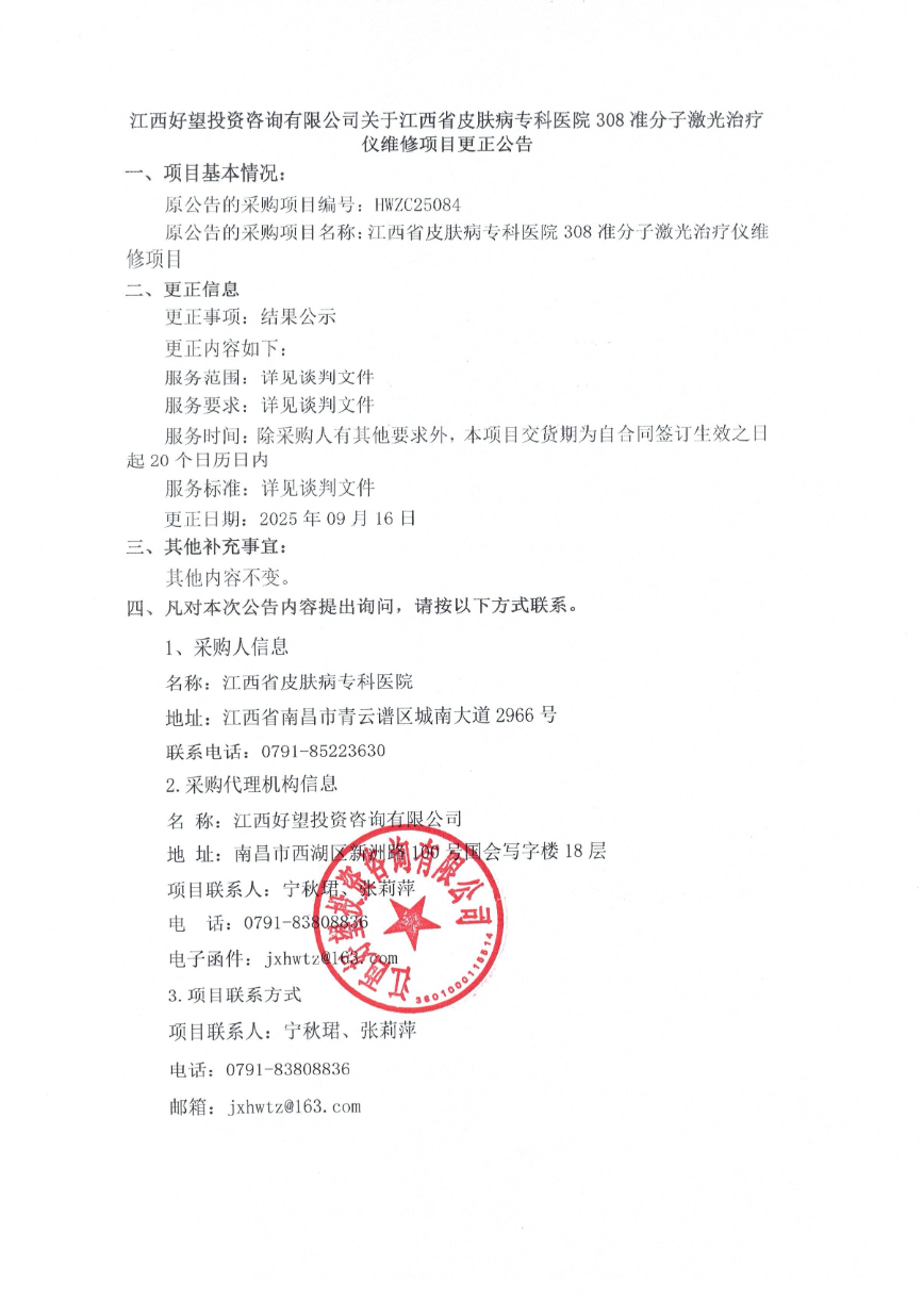 下载.png