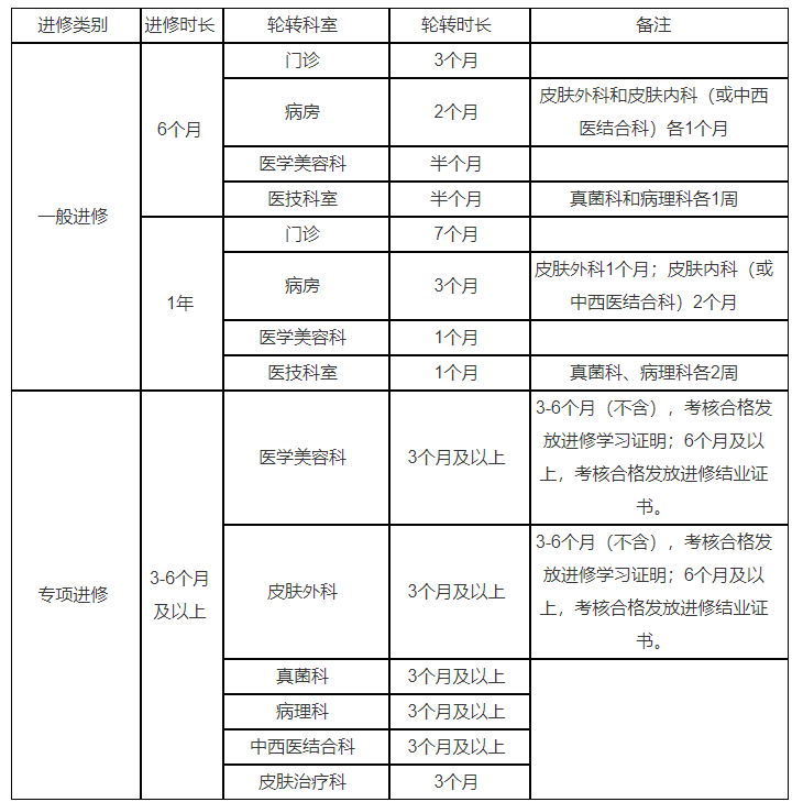 ScreenShot_2025-11-06_101113_712.png